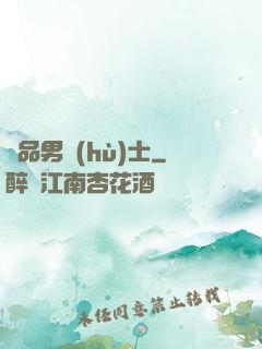 極品男護(hù)士