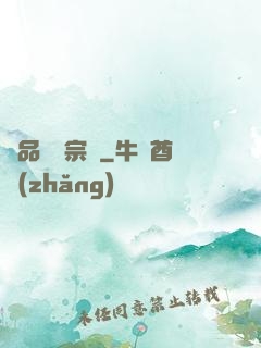 極品盜賊宗師