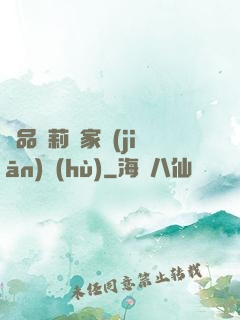 極品蘿莉獨家監(jiān)護(hù)