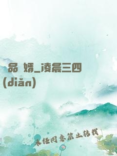 極品贅婿