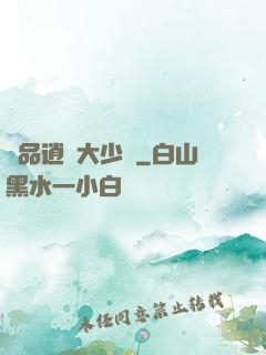 極品逍遙大少爺