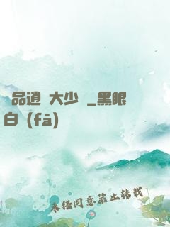 極品逍遙大少爺