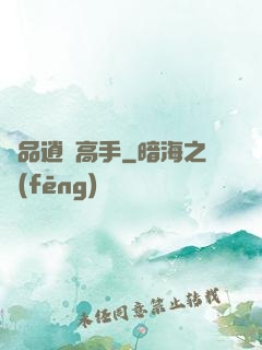 極品逍遙高手
