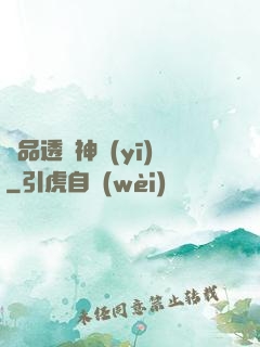 極品透視神醫(yī)