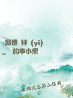 極品透視神醫(yī)