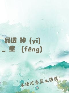 極品透視神醫(yī)