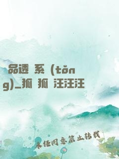 極品透視系統(tǒng)