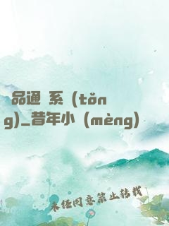 極品通靈系統(tǒng)