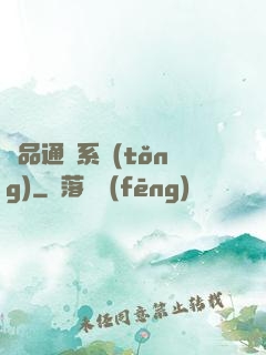 極品通靈系統(tǒng)