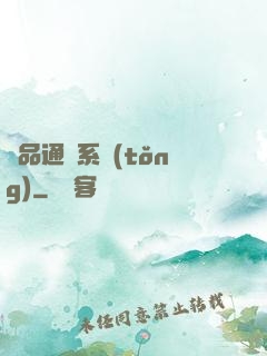 極品通靈系統(tǒng)