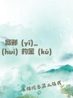 極品邪醫(yī)