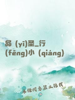 極品醫(yī)圣