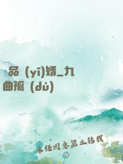 極品醫(yī)婿