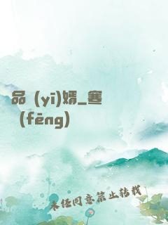 極品醫(yī)婿
