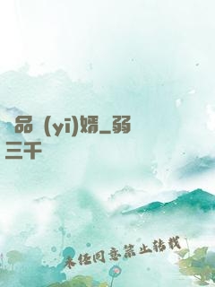 極品醫(yī)婿