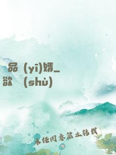 極品醫(yī)婿