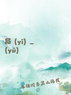 極品醫(yī)師