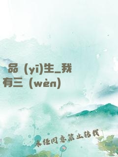 極品醫(yī)生