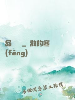 極品鑒寶師