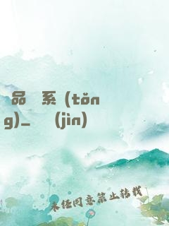 極品閻羅系統(tǒng)