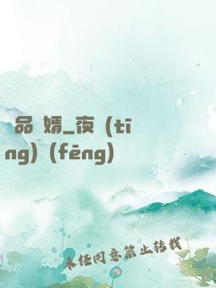 極品隱婿