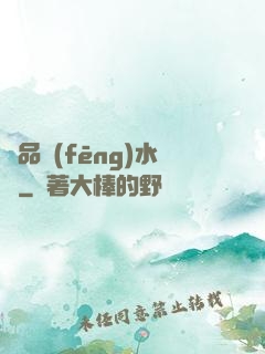 極品風(fēng)水師