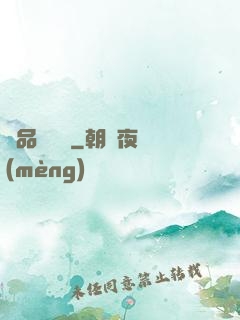 極品馭獸師