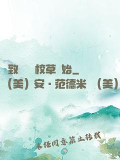 極致體驗從校草開始