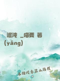 極靈混沌決