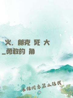 槍火，朋克與死靈大師