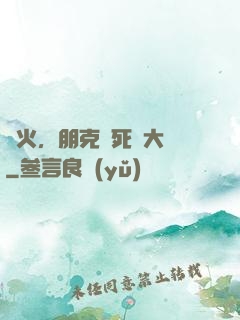 槍火，朋克與死靈大師