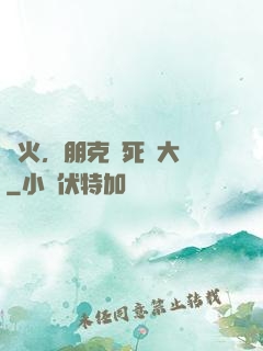 槍火，朋克與死靈大師
