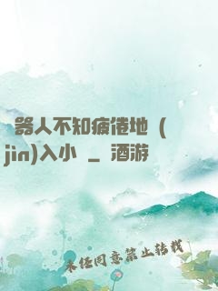 機器人不知疲倦地進(jìn)入小說