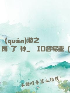 權(quán)游之開局賣了眾神