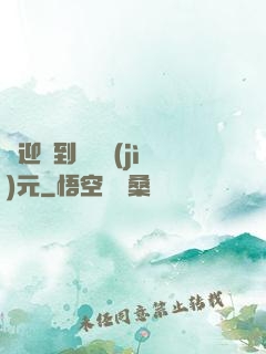 歡迎來到靈氣紀(jì)元