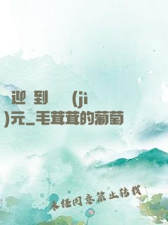 歡迎來到靈氣紀(jì)元