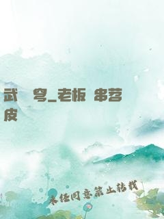 武極蒼穹