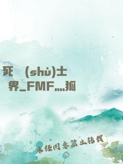 死靈術(shù)士闖異界