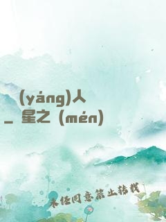 殘陽(yáng)人間