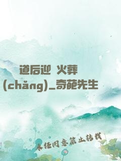 殺師證道后迎來火葬場(chǎng)