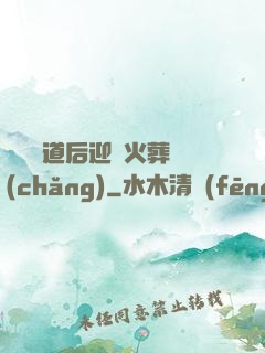 殺師證道后迎來火葬場(chǎng)
