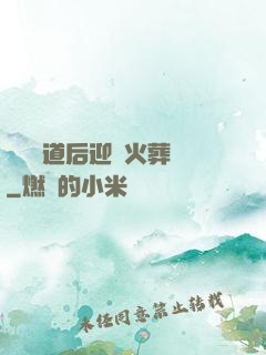 殺師證道后迎來火葬場