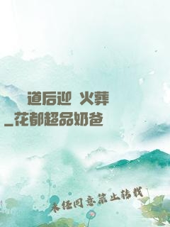殺師證道后迎來火葬場
