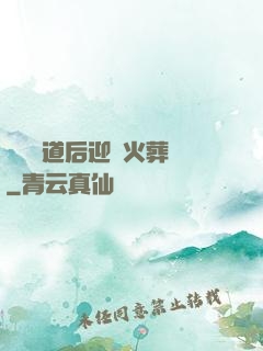 殺師證道后迎來火葬場