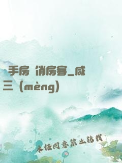 殺手房東俏房客