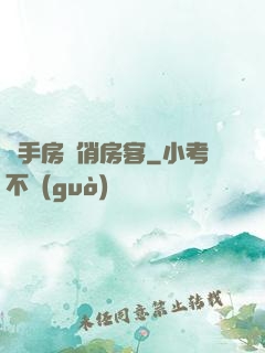 殺手房東俏房客