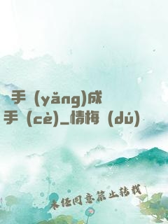 殺手養(yǎng)成手冊(cè)