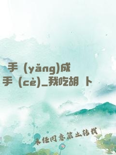 殺手養(yǎng)成手冊(cè)