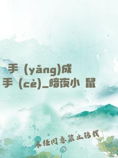 殺手養(yǎng)成手冊(cè)
