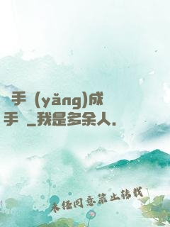 殺手養(yǎng)成手冊